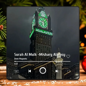 Quran Magnets™ – A Fridge Magnet That Plays Quran